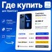 Где купить - ссылки на маркетплейсы и партнеров - 1
