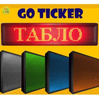 Модуль GoTicker – «Бегущая тикер строка».