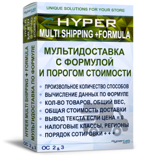 Multi-delivery with formula and cost threshold - Multi shipping +formula
