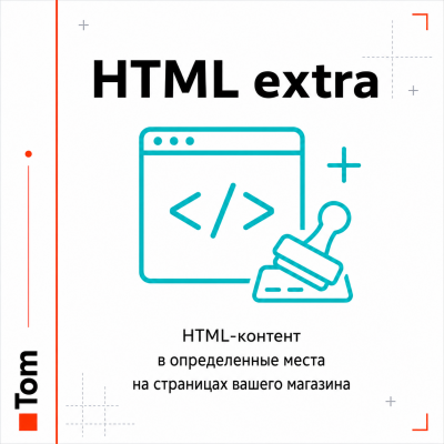 HTML extra - 1