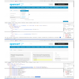 SEO - оптимизация шаблона / Seo-Optimization Template v1.2 Full