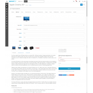 Кнопка купить у партнёров / Buy button from partners v1.2 Full