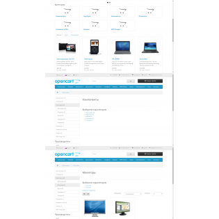 Изображение из товара в категорию / Image from product to category v1.2 Full