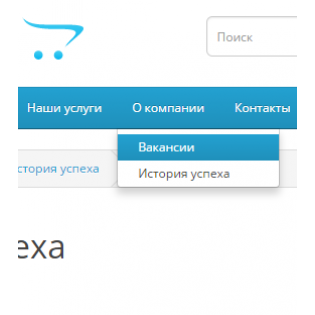  Произвольное меню