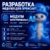 Разработка кастомных модулей на заказ, AI-модулей  и других доработок для OpenCart - 2