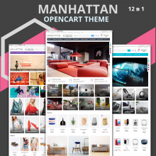 Manhattan Шаблон Opencart 3.x (3 шаблона  + 4 цвета)