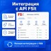F5it.ru - Интеграция по API - 1