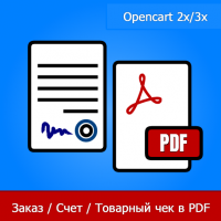 InvoicePlus PDF - Заказ / Счет / Товарный чек в PDF 1.20