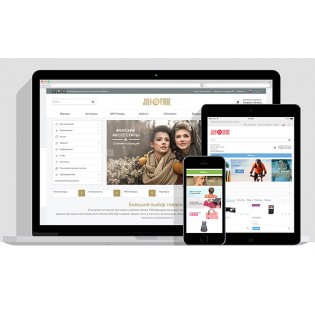 July - адаптивный шаблон для ocStore/Opencart 2.1 - 2.3