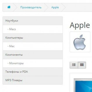 Категории брендов