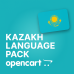 Перевод на казахский язык для OpenCart 3