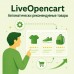 LiveOpencart Автоматически рекомендуемые товары - 1