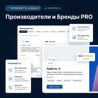 Производители и Бренды PRO - Отзывы, контакты, и SEO карточка производителей 