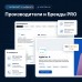 Manufacturers & Brands - Отзывы, контакты, и SEO карточка производителей  - 1