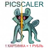Picscaler - улучшит ваши изображения одним кликом!