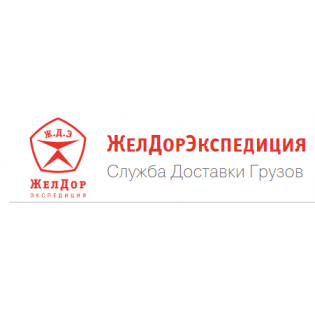Доставка через ТК ЖелДорЭкспедиция для OpenCart 3.0