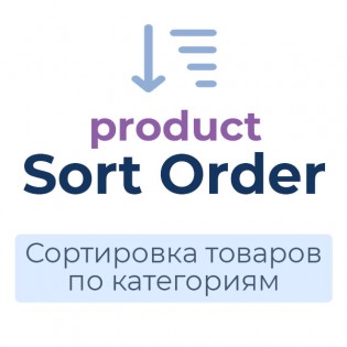 Сортировка товаров по категориям 