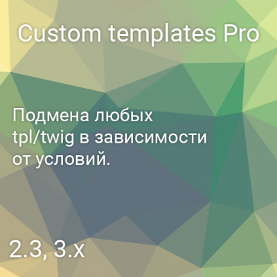 Custom templates Pro