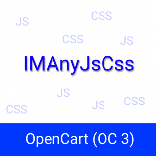 IMAnyJsCss (OC 3) - Простой способ добавить JS и CSS