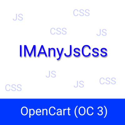 IMAnyJsCss (OC 3) - Простой способ добавить JS и CSS