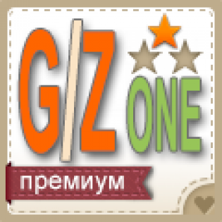 Шаблон GameZone