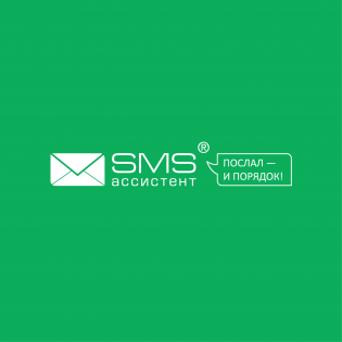 SMS-ассистент Беларусь - SMS и Viber уведомления