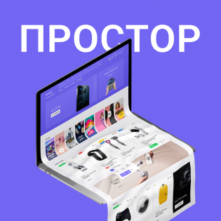 Простор - універсальний шаблон Opencart (1.2.0)