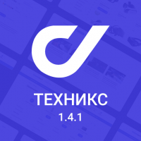 Техникс - универсальный шаблон Opencart 1.4.1
