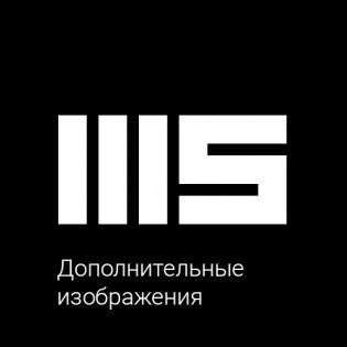 Дополнительные изображения