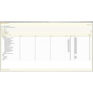 Обмен с 1С Управление торговлей редакция 11 + OcStore 1.5.5.1.2