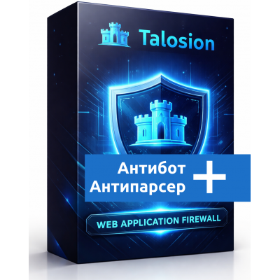 Защита сайта от ботов и парсеров Talosion Antibot-Antiparser - 1