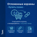 Отложенные корзины / Купить позже для OpenCart 3