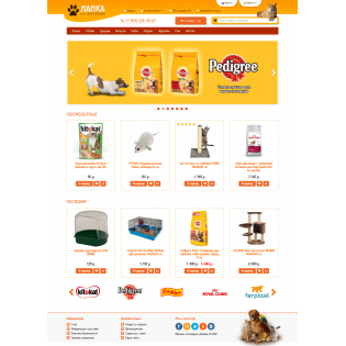 Многоцветный шаблон зоомагазина PetShop для Opencart 2.X - v1.3.0