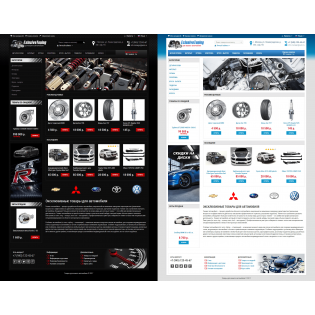 Шаблон магазина автозапчастей ExlusiveTuning 2.X - v.2.0.5