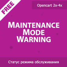 Maintenance Mode Warning - информация о режиме обслуживания 1.01