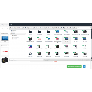 Менеджер изображений Opencart 3