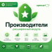 Manufacturers opencart 3 advanced module - 1