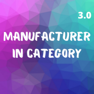 Manufacturer in category - выводим производителя в категорию