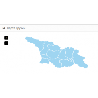 Карта Грузии с регионами для openCart 2