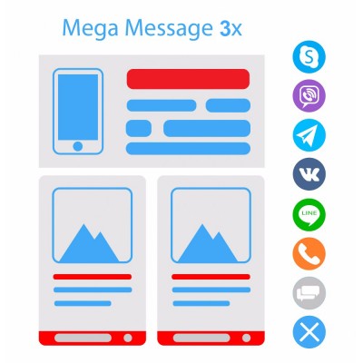MegaMessage 3x - Мега мессенджеры
