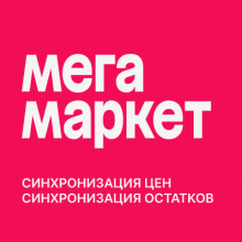 [api-pro.ru] Opencart + Мегамаркет - модуль обмена через YML
