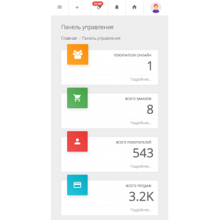 Admin Material Design Theme