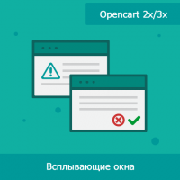 Modal Window 2x - всплывающее окно подтверждения / информации 1.31