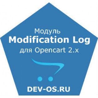 Modification Log - помощник в работе с модификаторами