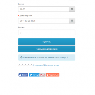 Кнопка назад в категорию / Back button in category