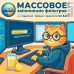 Копия: Майстер Автозаповнення Фільтрів LITE для 2.3