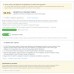 Ссылки на сертификаты и декларации в карточке товара по 546-ФЗ - 5