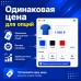 Одинаковая цена для опций - 1