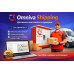 Omniva Shipping — доставка в постаматы и курьером для OpenCart 3