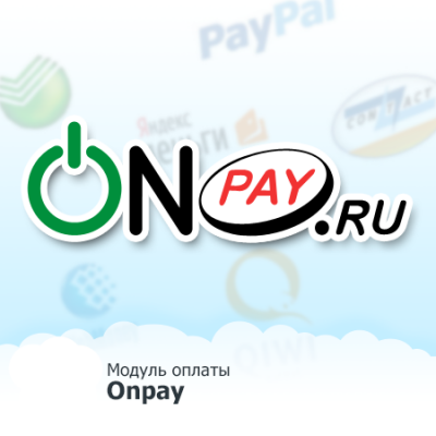Модуль системы оплаты Onpay расширенный 